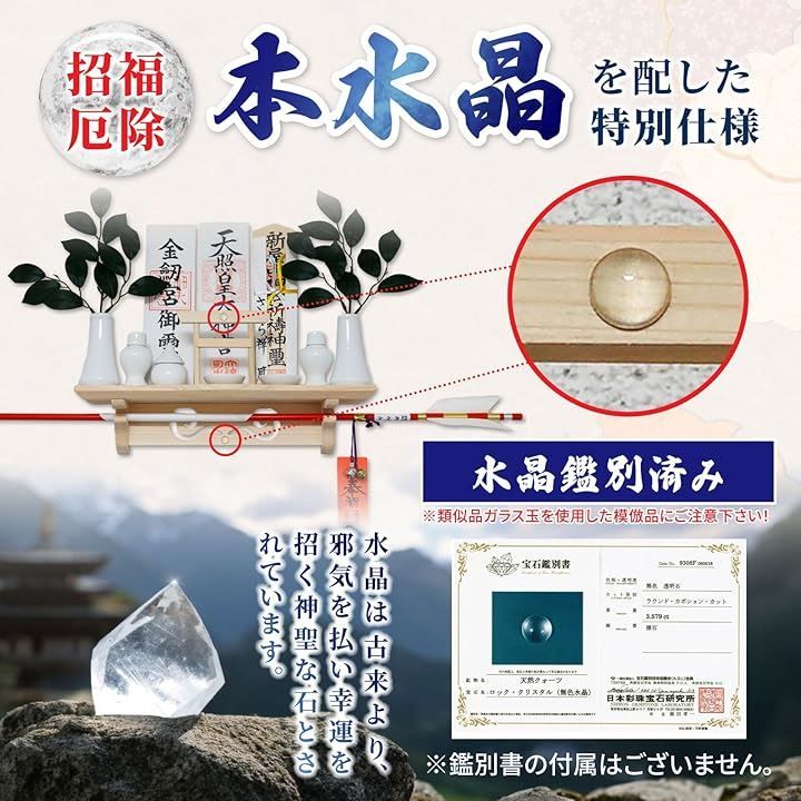 白松