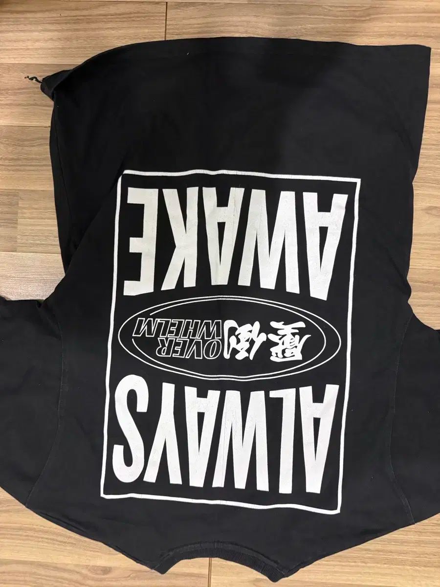 圧倒する