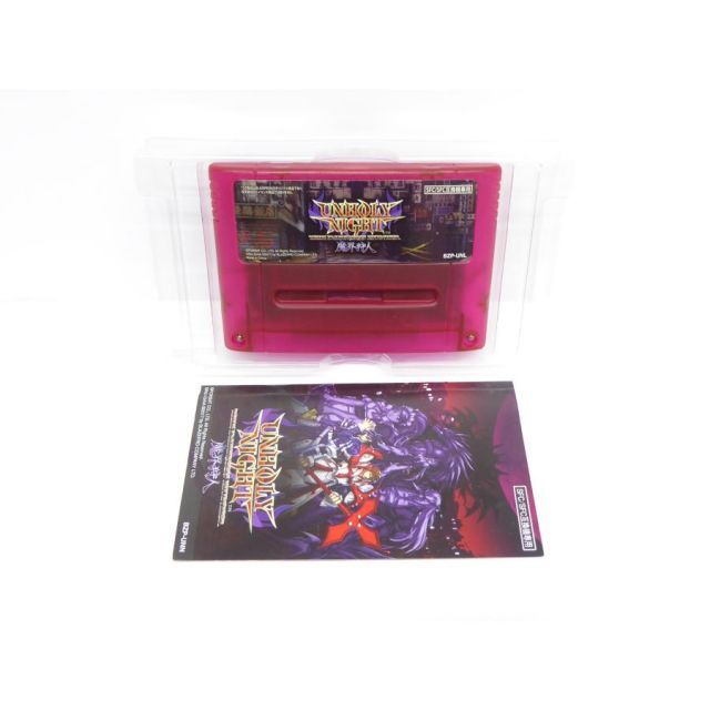 新品未使用未開封　スーパーファミコン　ザ・ダークネス・ハンター 魔界狩人 SFC新作】魔界狩人 ザ・ダークネス・ハンターが届いた #1 [The