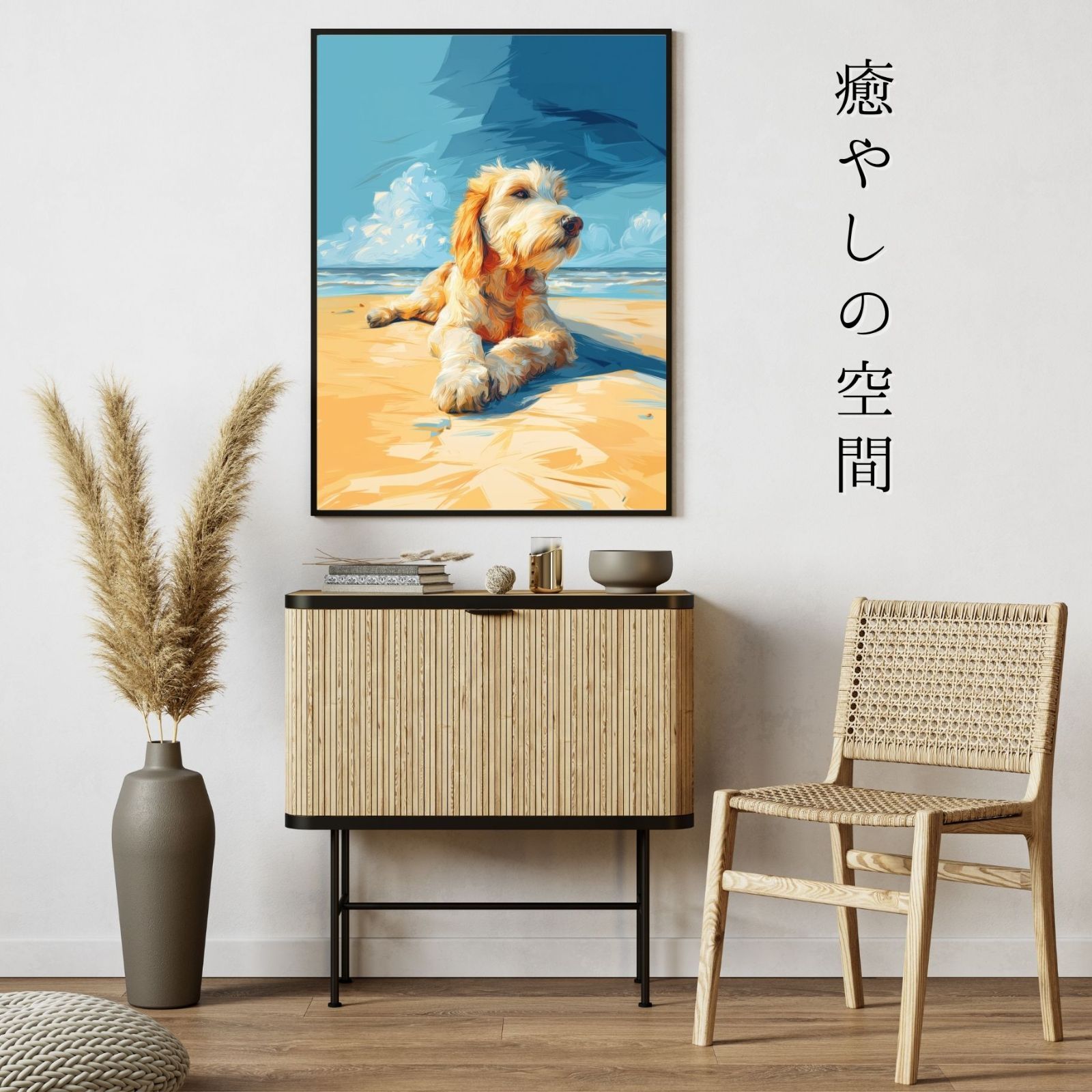 犬の絵