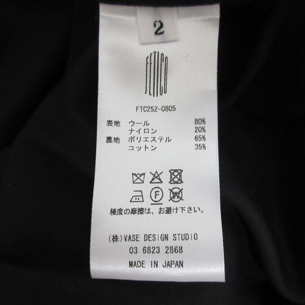 オフショルダー ジャンプスーツ