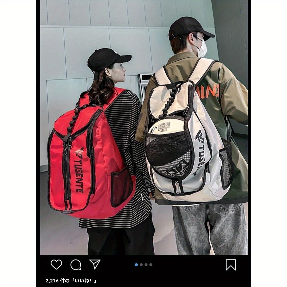 バックパック 大容量 ネットポケット ボール バスケットボール サッカーボール フットボール ブラック レッド ライトグレー グレー