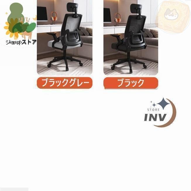 アームレスト
