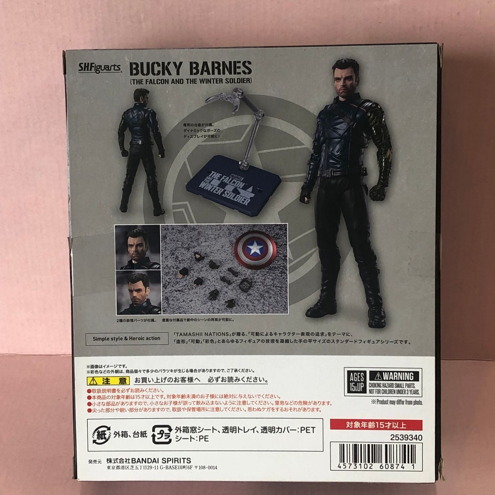 BANDAI - BANDAI バンダイ/バッキー・バーンズ(ファルコン&amp;ウィンターソルジャー)/S.H.Figuarts/SAランク/81【中古】 BANDAI (バンダイ) S.H.Figarts バッキー・バーンズ(ファルコン