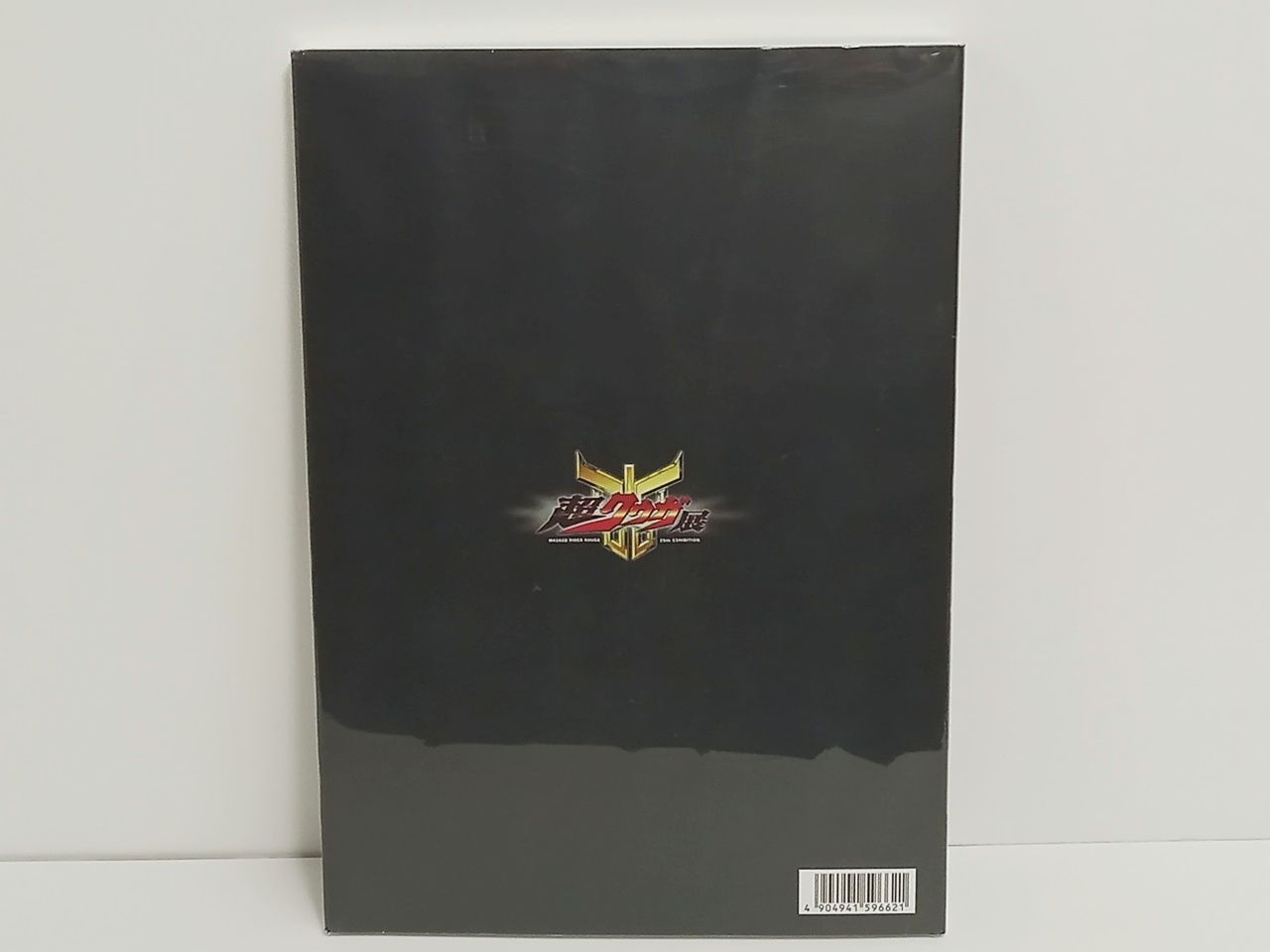 超クウガ展 限定 公式図録 仮面ライダークウガ 25周年 新品シュリンク付】超クウガ展 限定 公式図録 仮面ライダークウガ 25