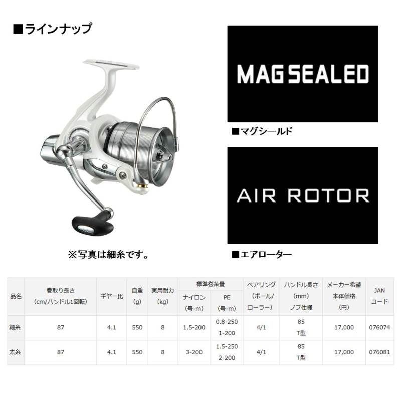 ダイワ スピニングリール ウインドサーフ35 細糸 【公式通販】