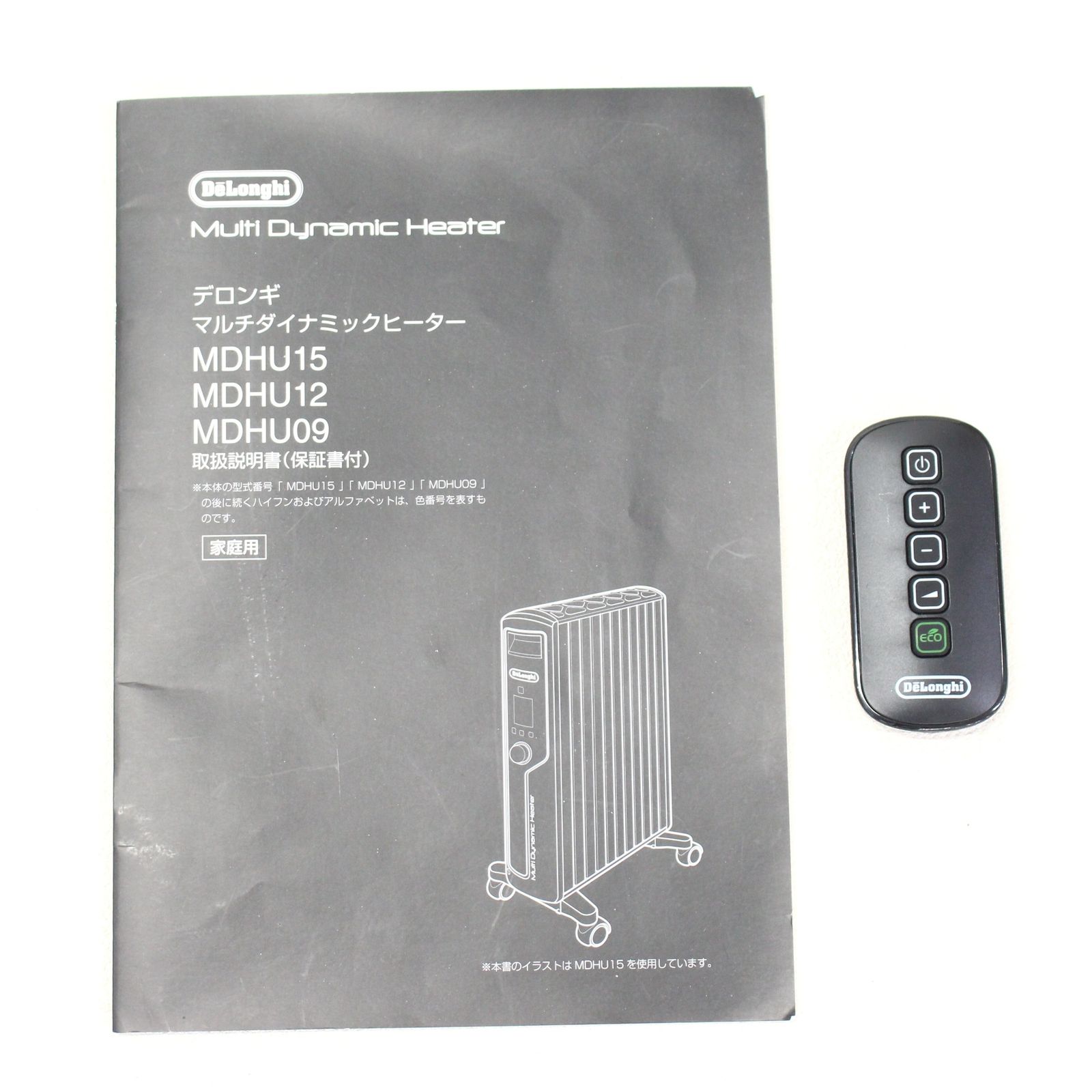 中古 [2020年発売モデル] デロンギ MDHU12-BK マルチダイナミック 