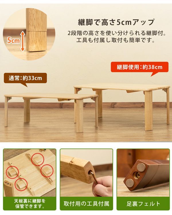 継脚付 ウッディテーブル 90×50 BR/NA - メルカリ