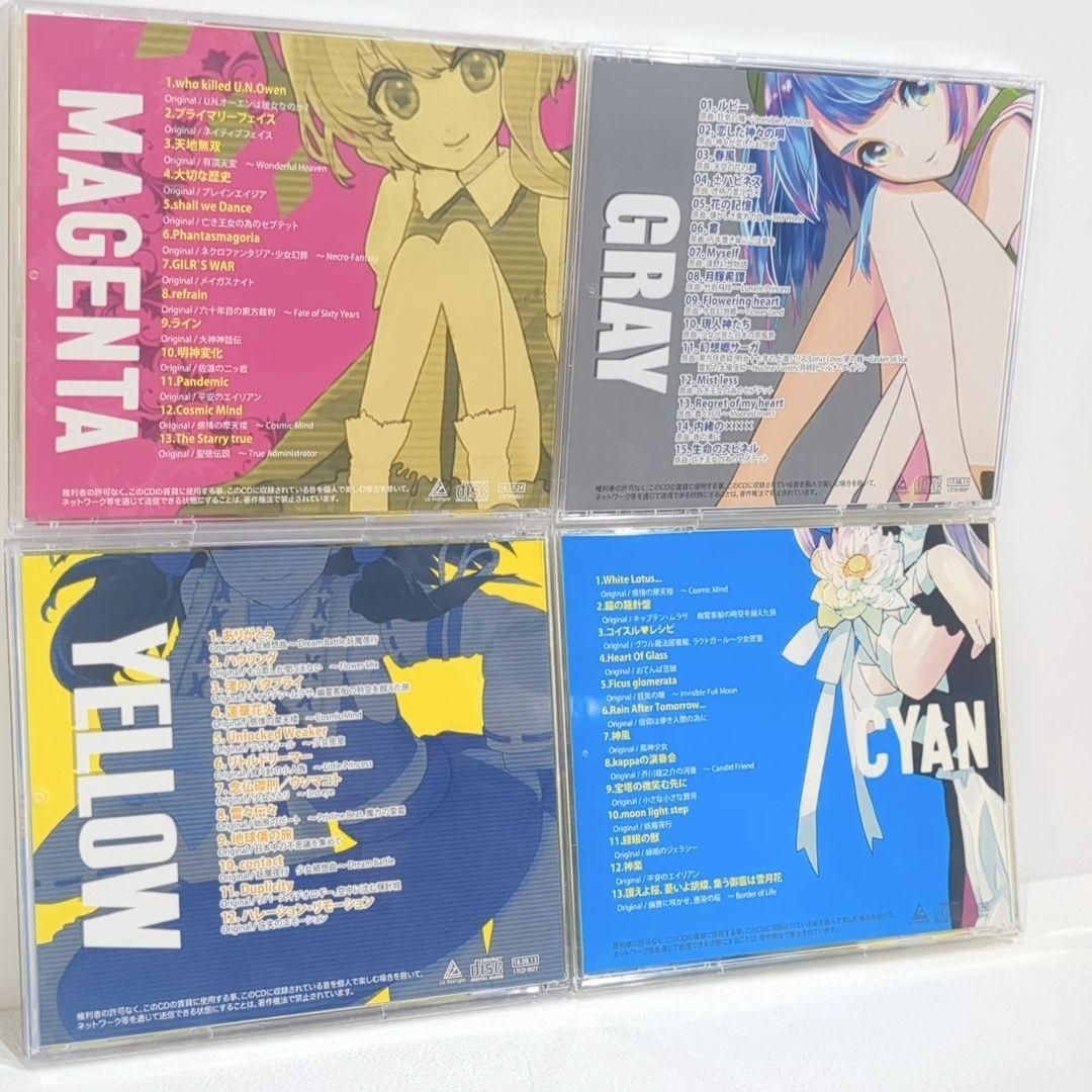 Liz Triangle マゼンタ グレー シアン イエロー 東方 同人CD - メルカリ