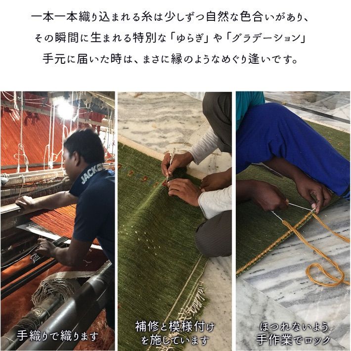 ギャべ 室内