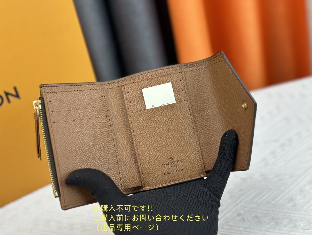【希少♡】LOUIS VUITTON 折りたたみ財布 定番 希少 LOUIS VUITTON 折り財布 ルイヴィトン 折り財布 小銭
