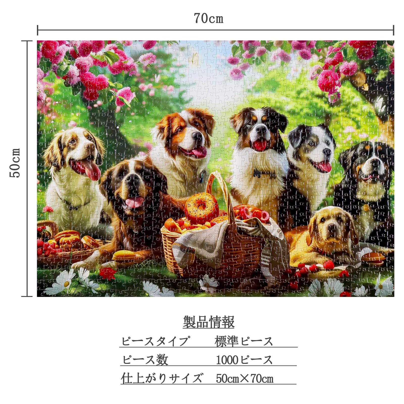 ⭐︎ジグソーパズル 1000ピース パズル 風景 絵画 動物50x70cm