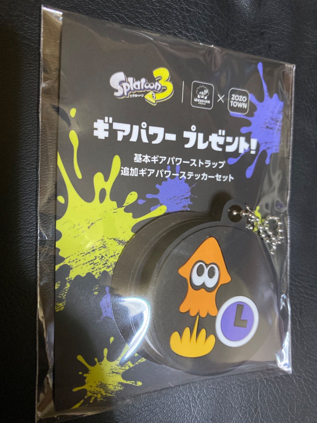 スプラトゥーン3 ZOZOTOWNコラボ ラバーストラップ - メルカリ