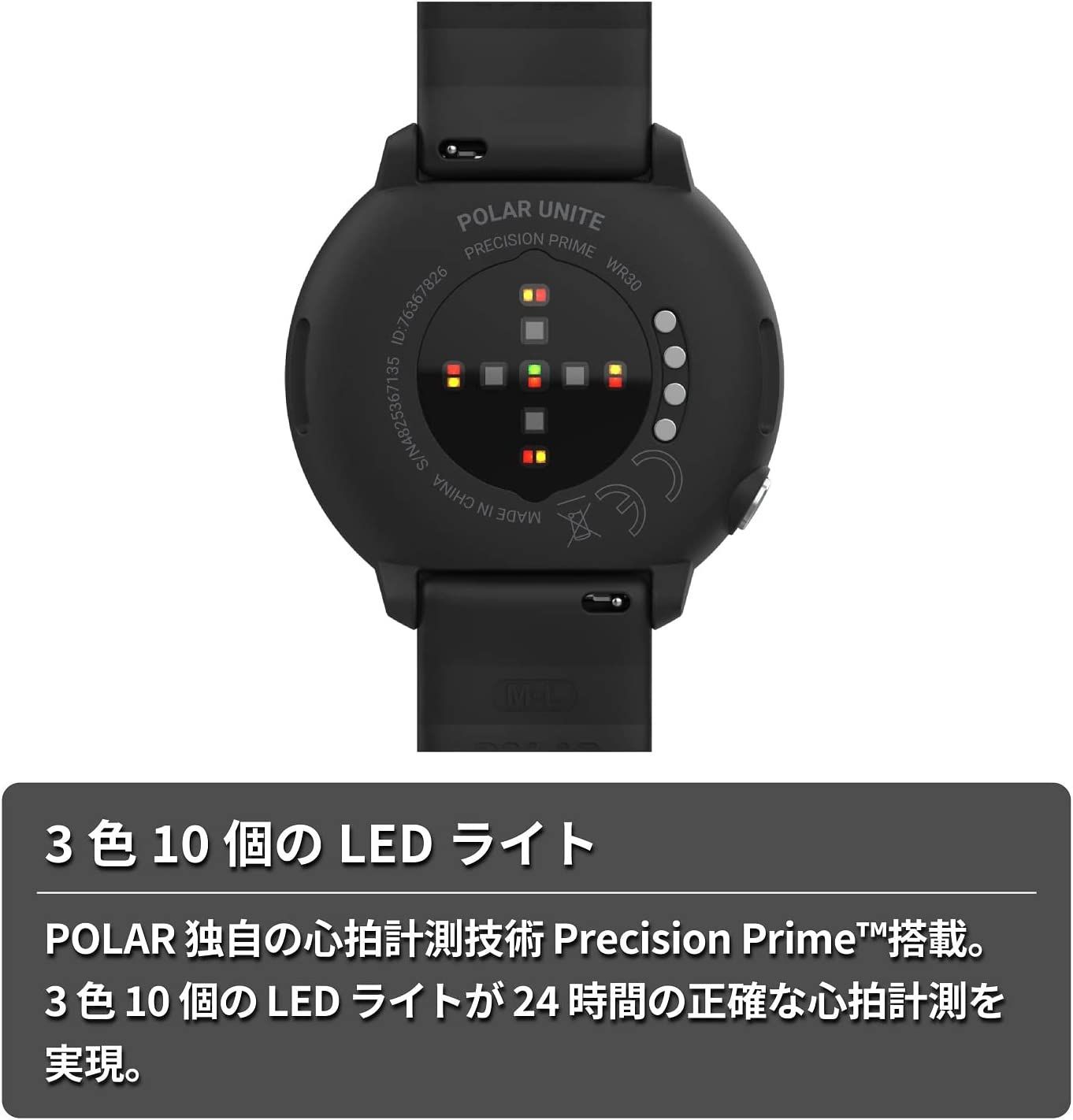 新品☆2年保証☆ポラール POLAR Unite 90081801 S・Lサイズ ブラック 