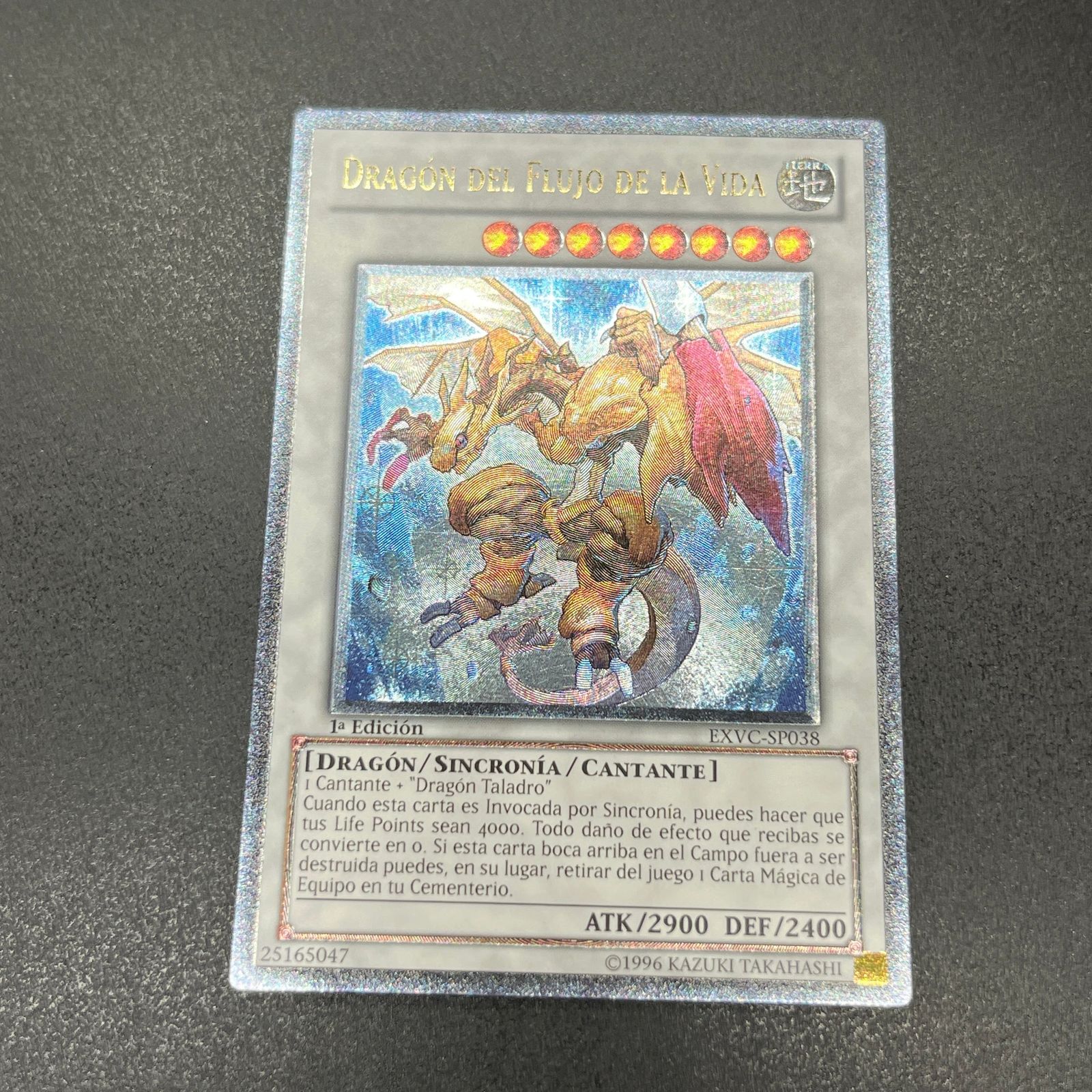 遊戯王 EU パワー・ツール・ドラゴン RGBT フランス語版1stレリーフ 
