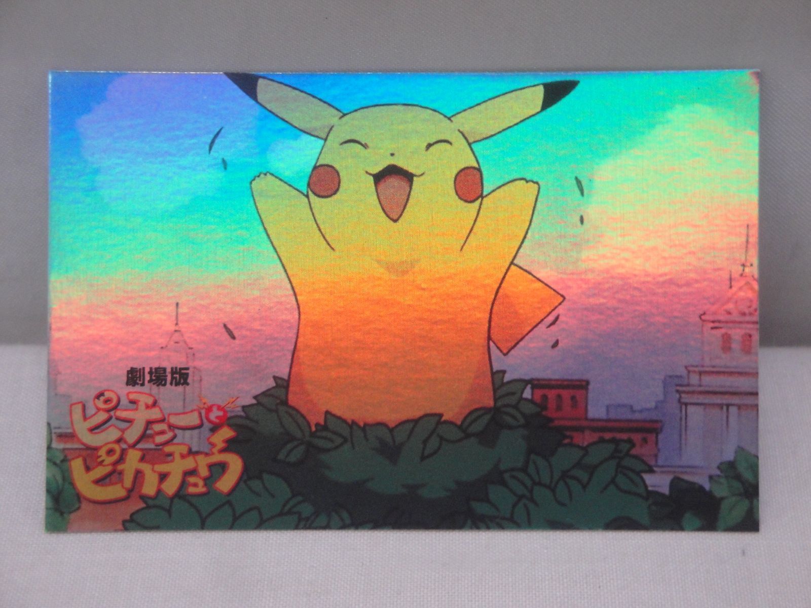 ポケットモンスター ムービーカード コレクション 5枚セット