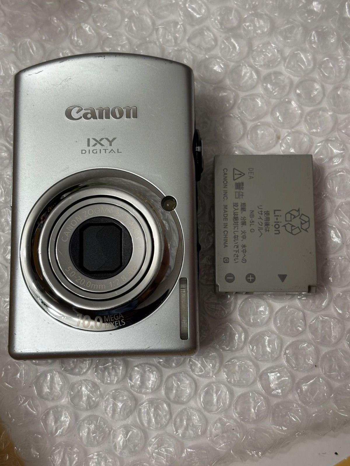 Canon IXY 920 IS デジタルカメラ キャノン デジカメ IXY920IS ケース