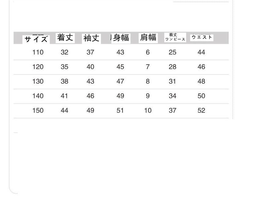 韓国 子供