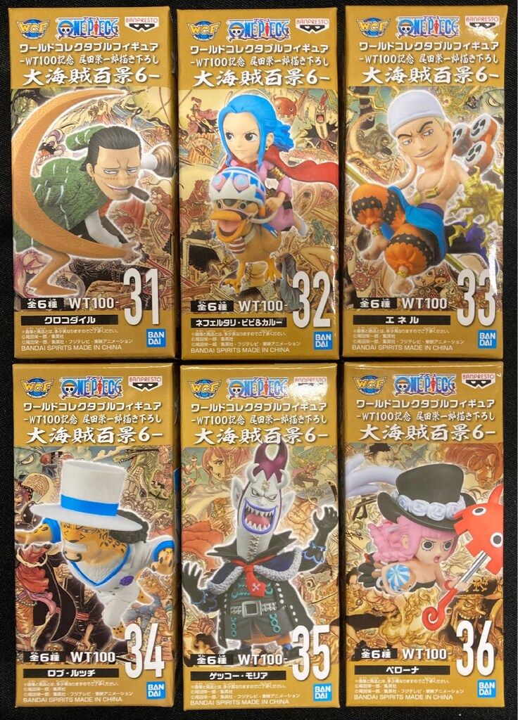 BANDAI SPIRITS ワールドコレクタブルフィギュア WT100記念 尾田栄一郎描き下ろし 大海賊百景6 全6種セット