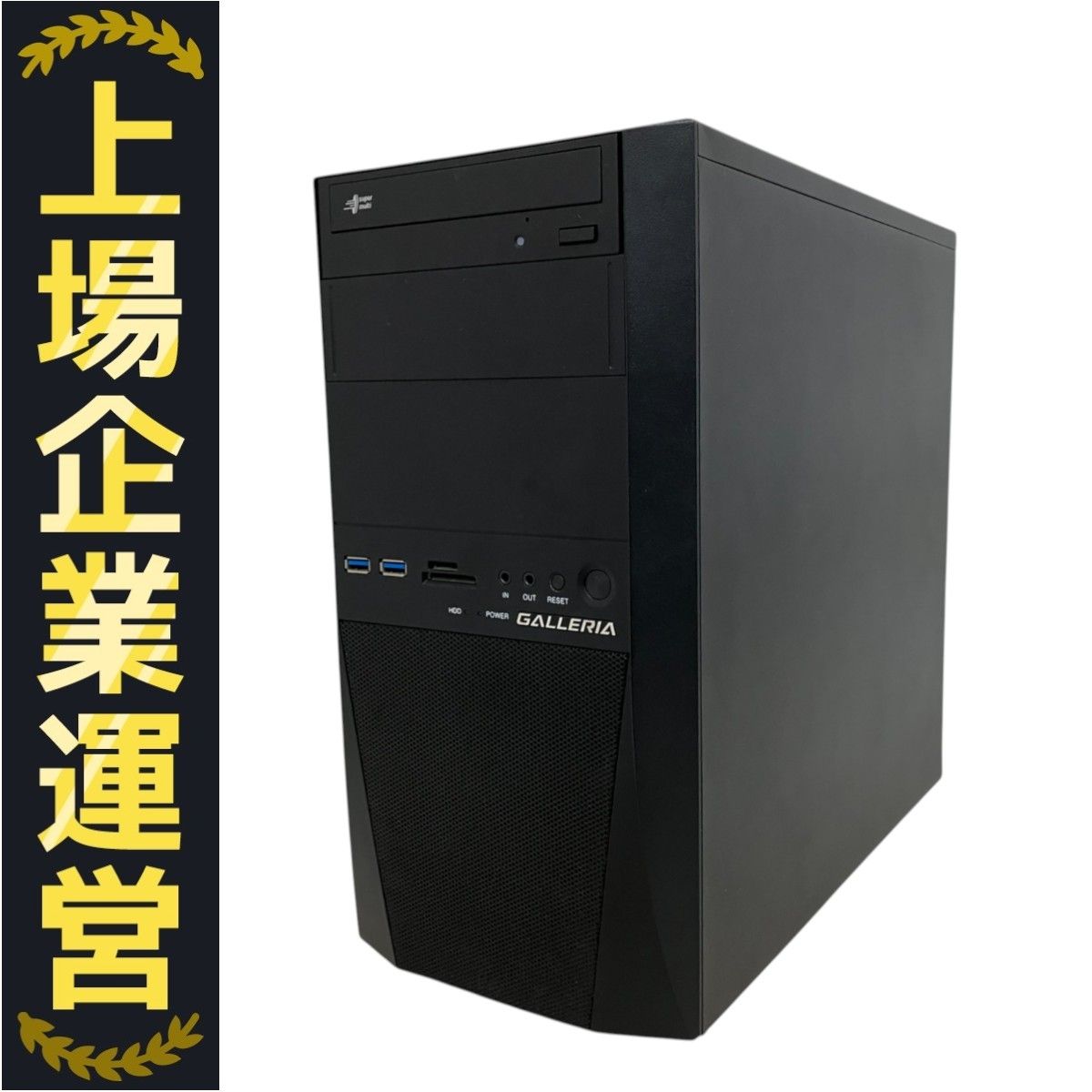 Diginnos デスクトップPC Core i5 wafflestore_3947-000312