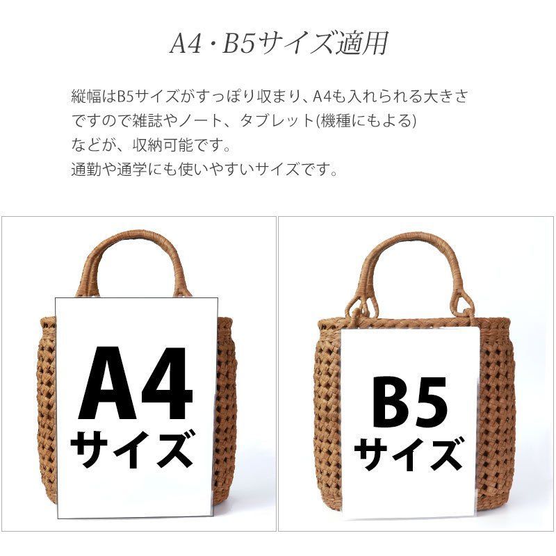 リングハンドル 手提げ