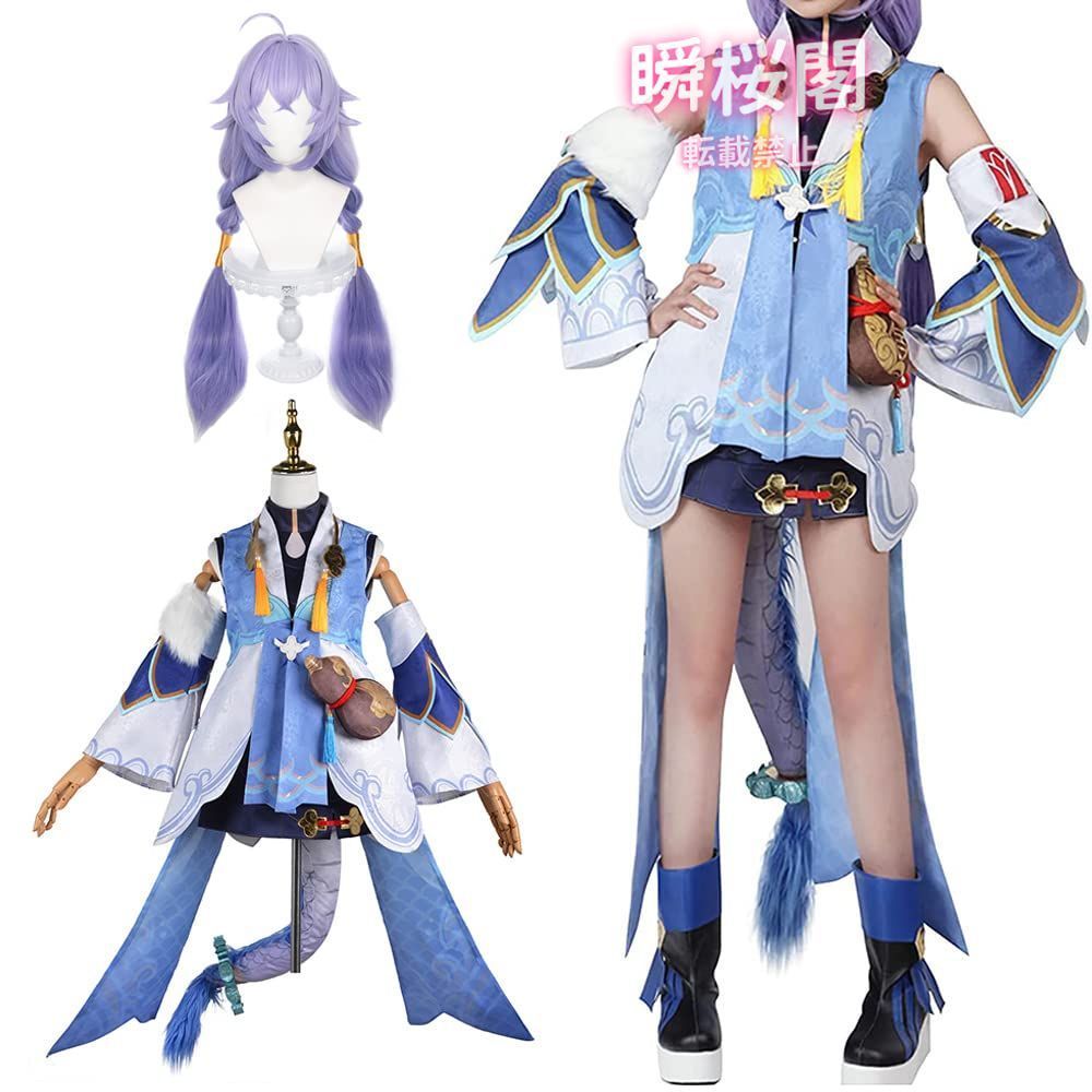 ♥ ♥ 崩壊 スターレール コスプレ衣装 ウィッグ付き イベント 大人用 仮装 文化祭 cosplay コスチューム ハロウィン クリスマス 制服白露 ウイッグ ハロウィン CS01010BJ