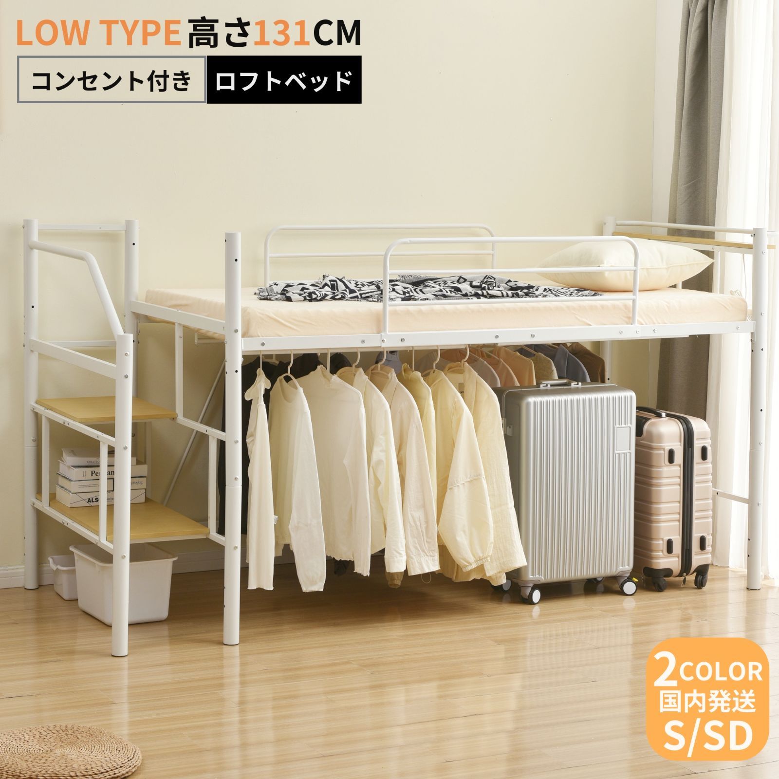 IKEA イケア ロフトベッド SVÄRTA【福岡県内引取り限定】 IKEA イケア ロフトベッド SVÄRTA【福岡県内引取り限定】 IKEA SVÄRTA