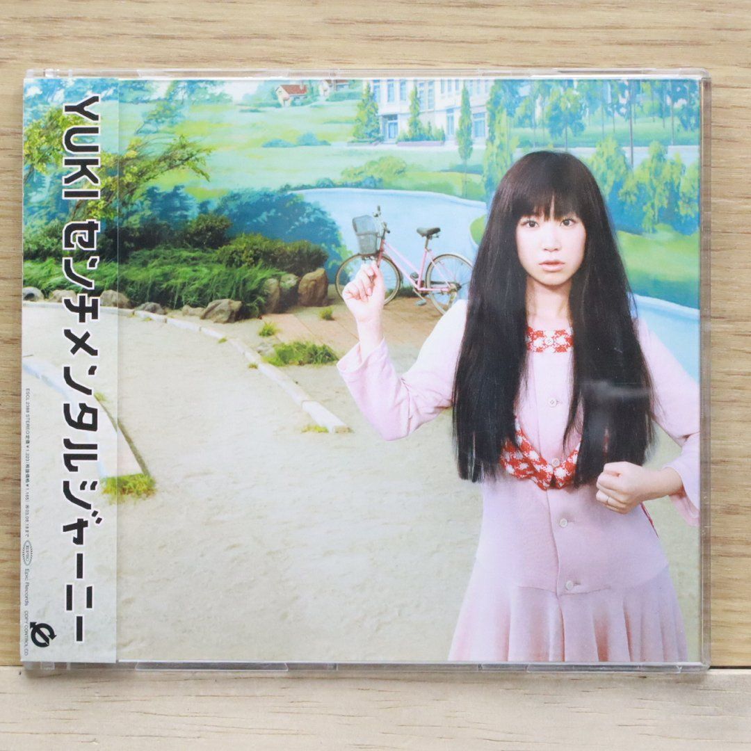 【会報】COMMUNE YUKI 1〜50号フルコンプ　美品 メルカリ