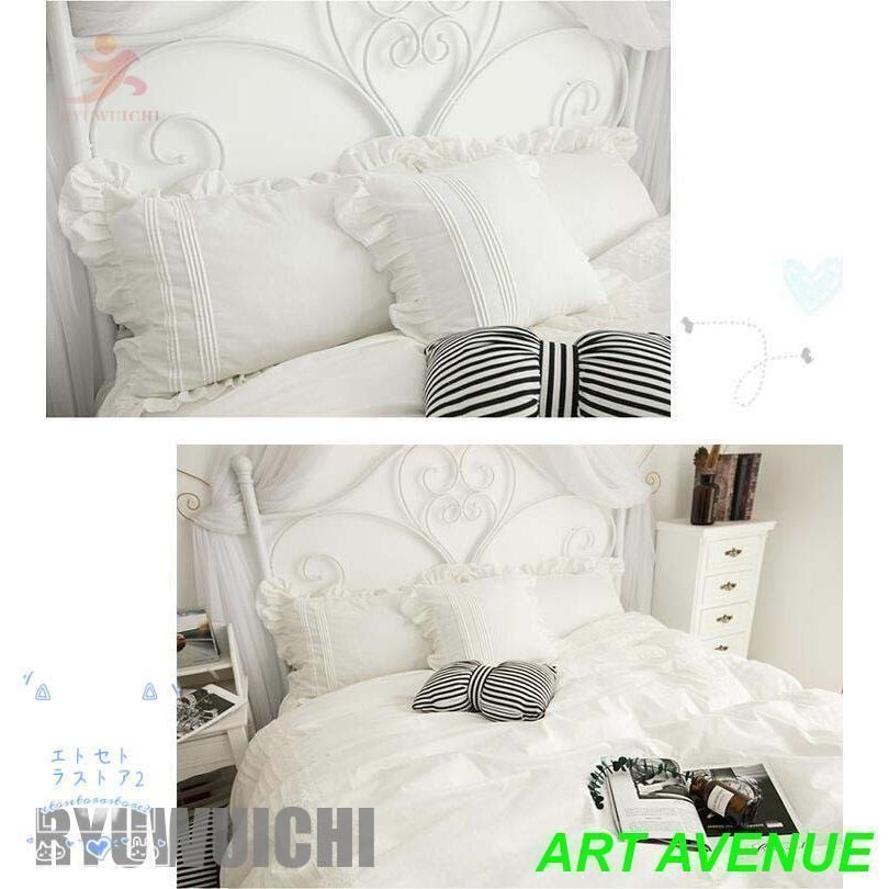 姫系カバー 寝具カバー