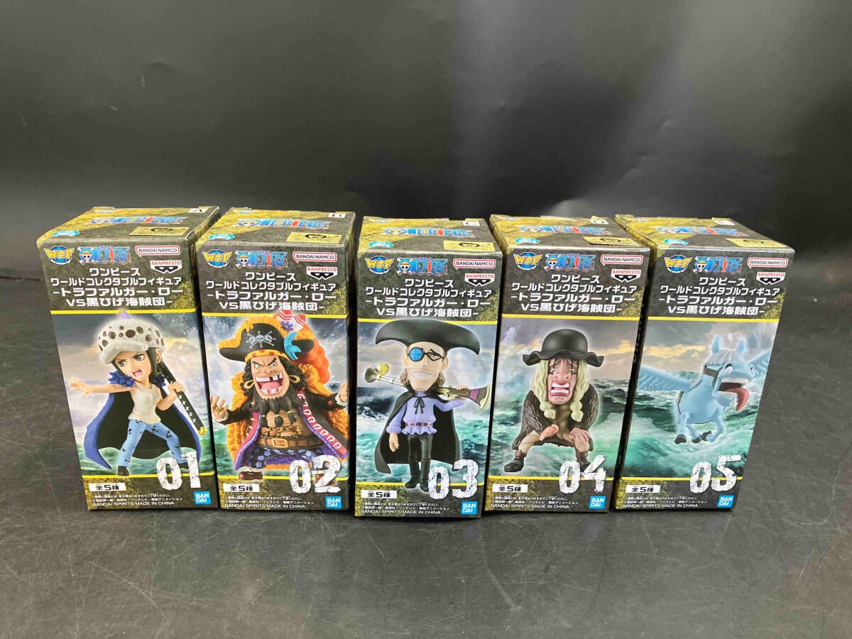 ワンピース　ワールドコレクタブル　ロー　5個セット　未開封 BANPRESTO ワンピース ワールドコレクタブルフィギュア vol.5