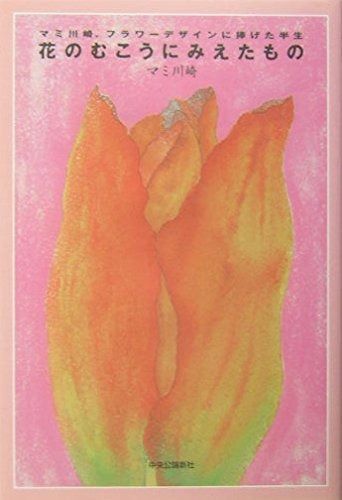 シンガポールの政治哲学 : リー・クアンユー首相演説集 中古