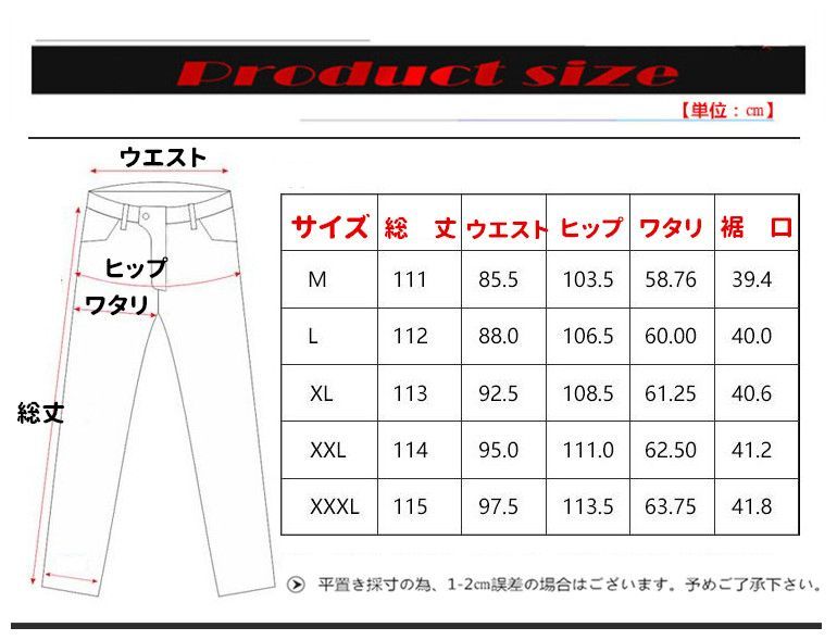 ストレッチ素材2109gsqxk03