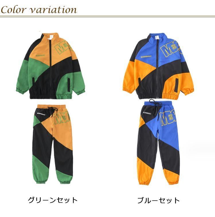 上下 キッズダンス衣装 ジャージ ダンス衣装 セットアップ 上下