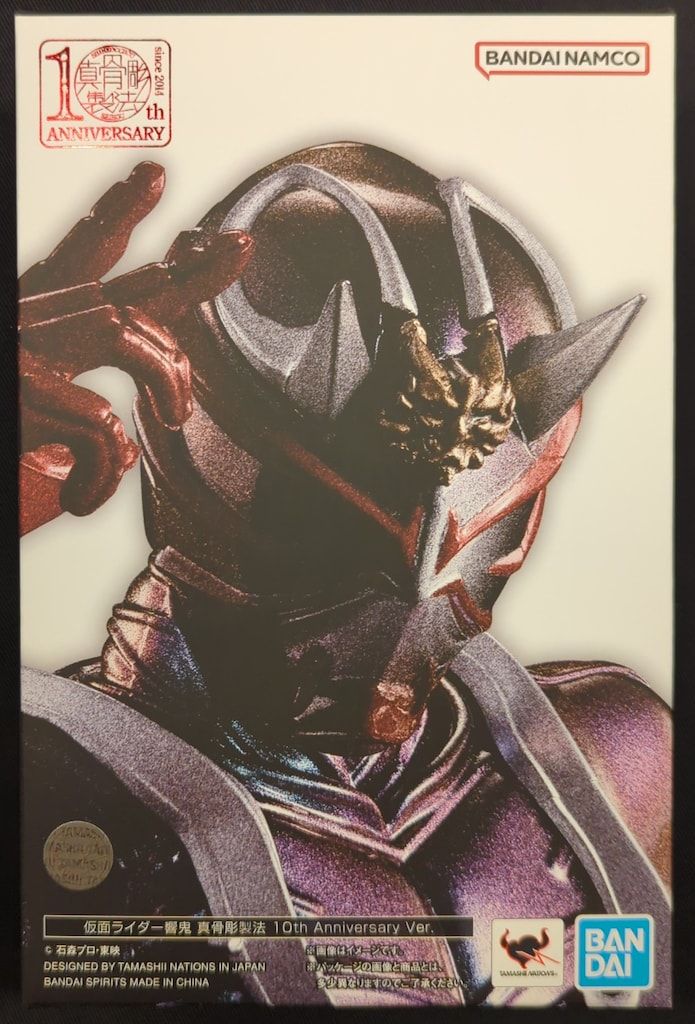 BANDAI SPIRITS S.H.Figuarts/真骨彫製法 仮面ライダー響鬼 仮面ライダー響鬼 10th Anniversary Ver.