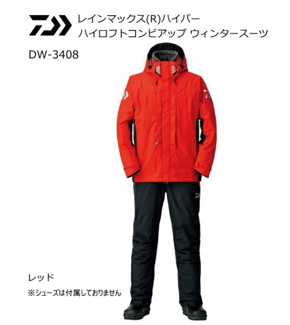 ダイワ レインマックスR コンビアップ ウィンタースーツ DW-3408 レッド 2XL / daiwa / 釣具
