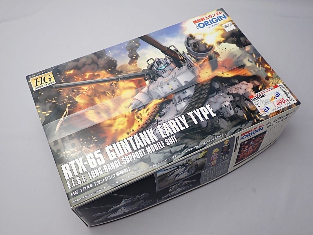 ガンプラ