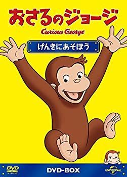 【中古】【非常に良い】おさるのジョージDVD-BOX げんきにあそぼう