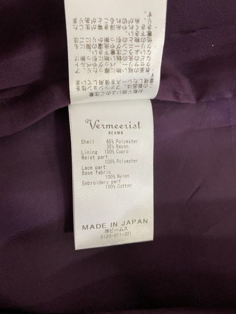 ﾛﾝｸﾞ ﾀｰﾀﾝ