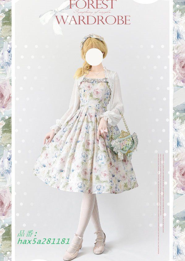 お呼ばれドレス ゲストドレス