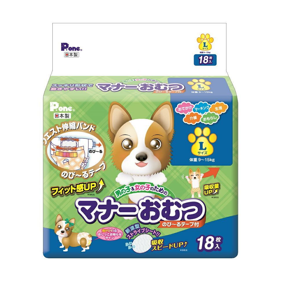 （まとめ買い）第一衛材 マナーおむつのび～るテープ L 18P ペット用品 【×3セット】