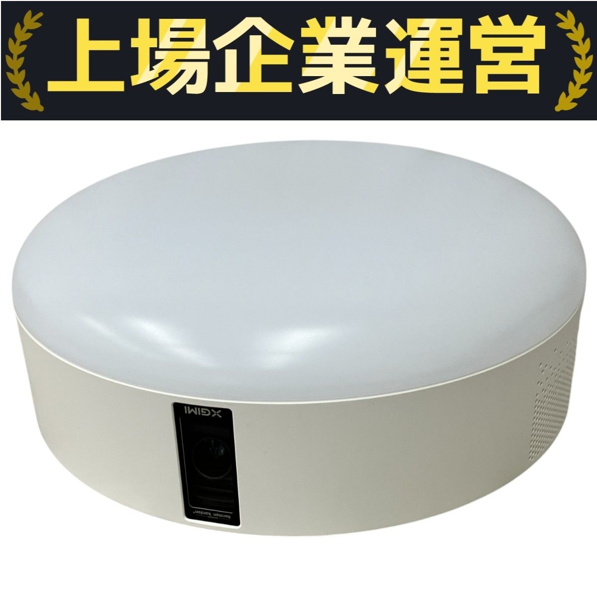 ポップインアラジン プロジェクター 「PA18U02VN」　中古 popIn Aladdin PA18U02VN 買取価格｜出張買取 - リファン布施店