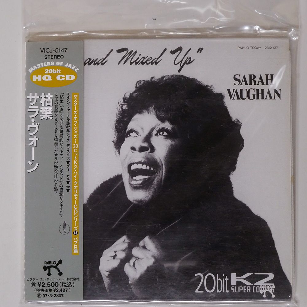 サラ•ヴォーン 枯葉　12㌅レコード 帯付き Amazon.co.jp: 枯葉(XRCD/紙ジャケット仕様): ミュージック