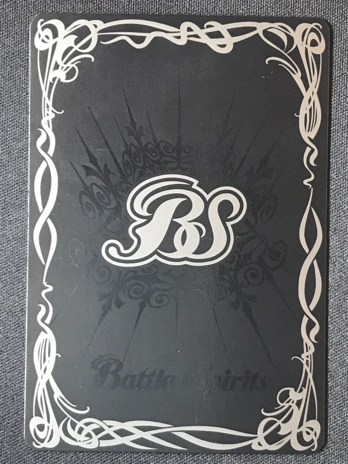 バトルスピリッツ バトスピ 超神星龍ジークヴルム ノヴァ 型番下にSECRETの文字 XX BS43-RVXX01 トレカ TCG 264