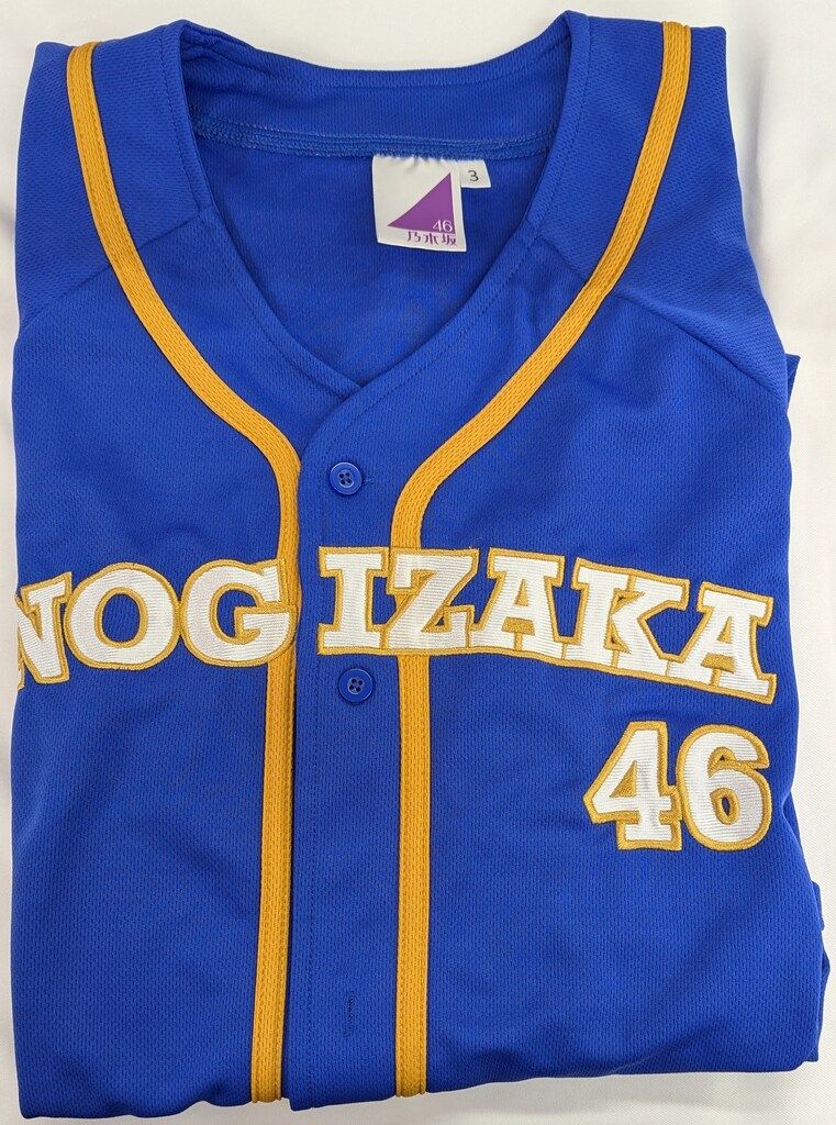 中古 乃木坂46 個別ベースボールシャツ 2023 サイズ3 賀喜遥香 乃木坂