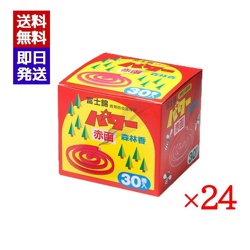 富士錦 パワー森林香(赤色) 30巻入り*12箱 パワー森林香