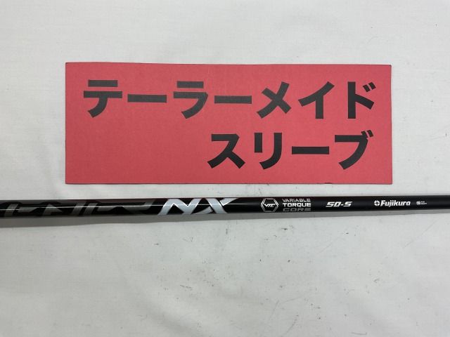 【中古】シャフト その他 TM　DR用　スピーダーNXブラック　50S//0[3648]神戸長田