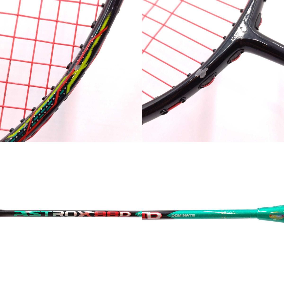 ヨネックス アストロクス88D バドミントン ラケット ASTROX 88 D 3UG5 
