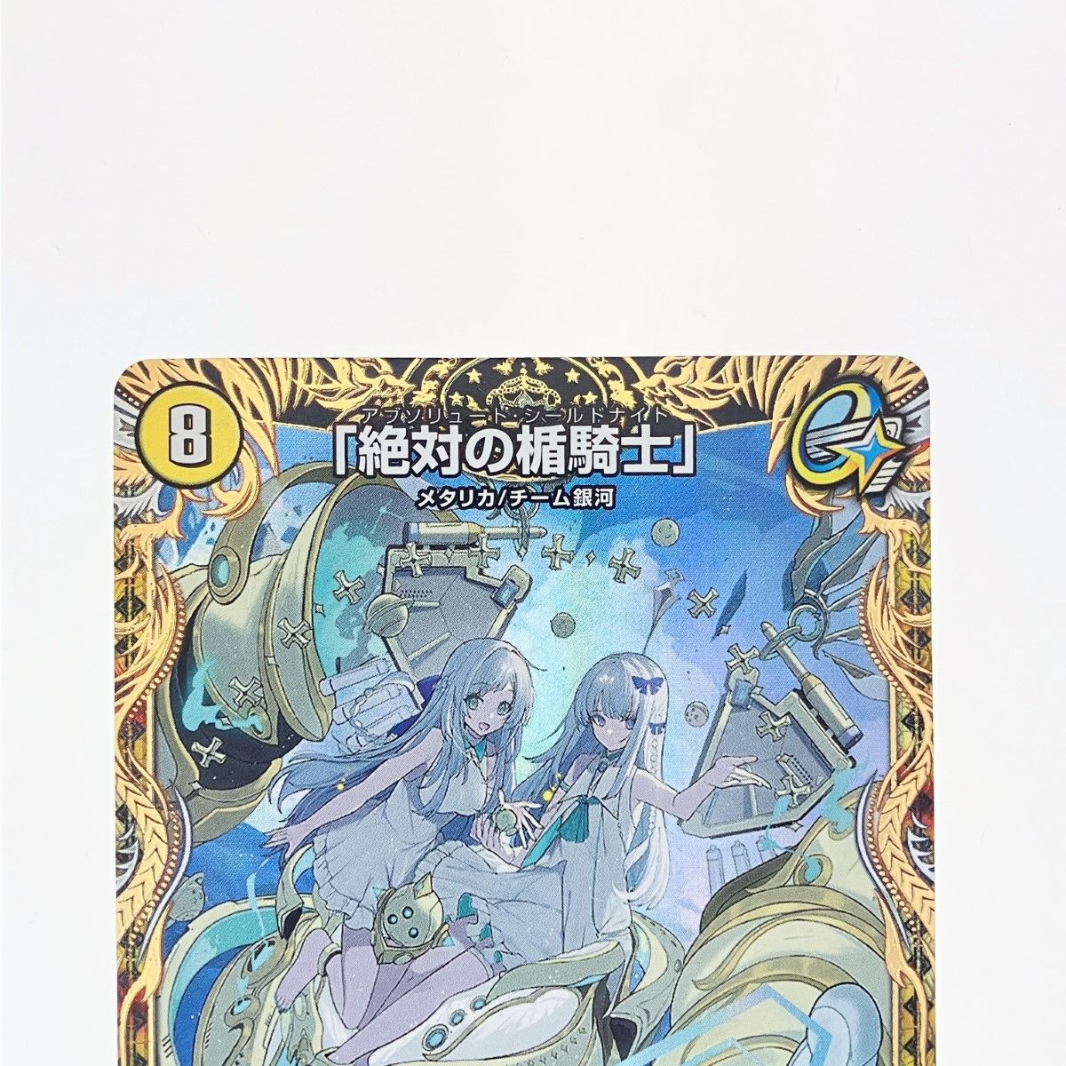 デュエルマスターズ フェアリー・ライフ 勝舞 プロモ 4枚セット