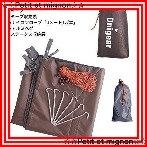 【即日発送】シェード 天幕 ポータブル アウトドア サンシェルター 遮熱 収納ケース付 紫外線カット 高耐水加工 2-6人用 日除け 軽量 4サイズ テント タープ (ブラウン キャンプ 防水タープ M（220*240）) Unigear