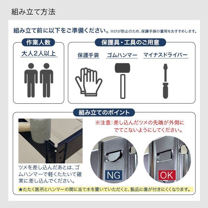 スチール5段ラック 幅120×奥行き45×高さ180cm